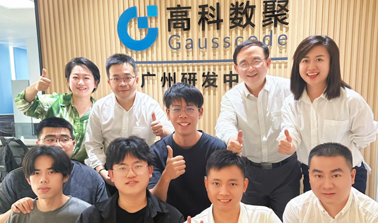 喜事连连 | 广州乔迁、官网焕新，携手共绘数智新篇章